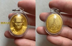 龍婆moon2543財佛